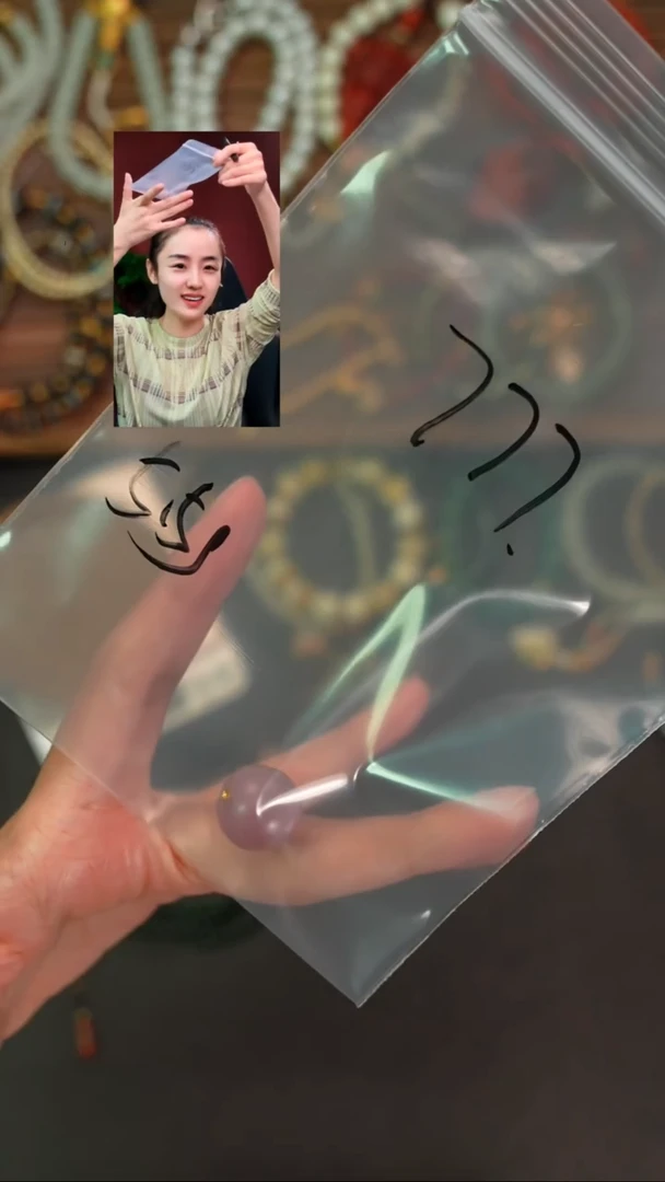未镶嵌1玛瑙/玉髓檀***姐遇见匠心品质回血