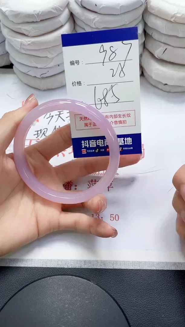 未镶嵌手镯玛瑙/玉髓987
