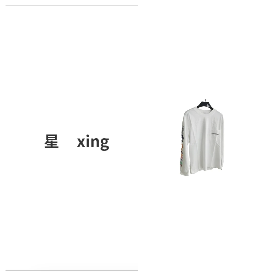 373-秋冬简约时尚新款宽松显瘦百搭套头口袋长袖T恤上衣510025