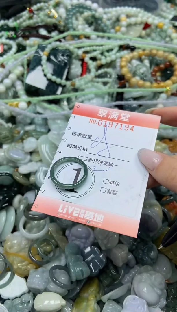 颈饰未镶嵌翡翠闪购0197194