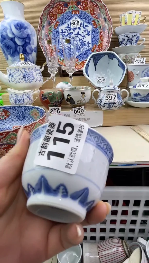 摆件清*摆件瓷器瓷器瓷器