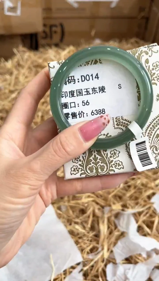 未镶嵌手镯石英质玉D014