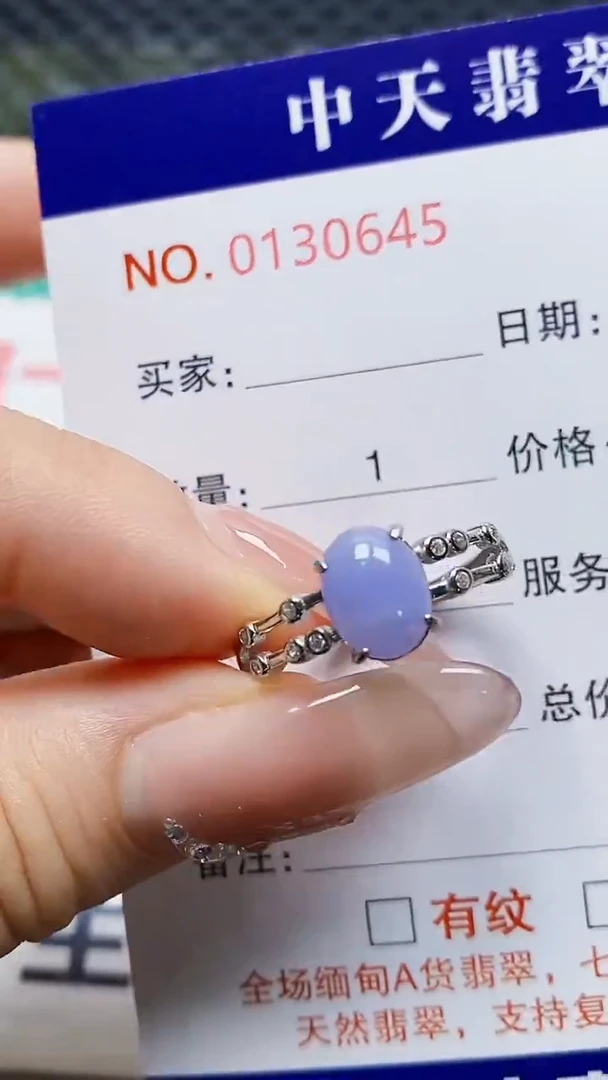 银S925镶嵌戒指翡翠0645