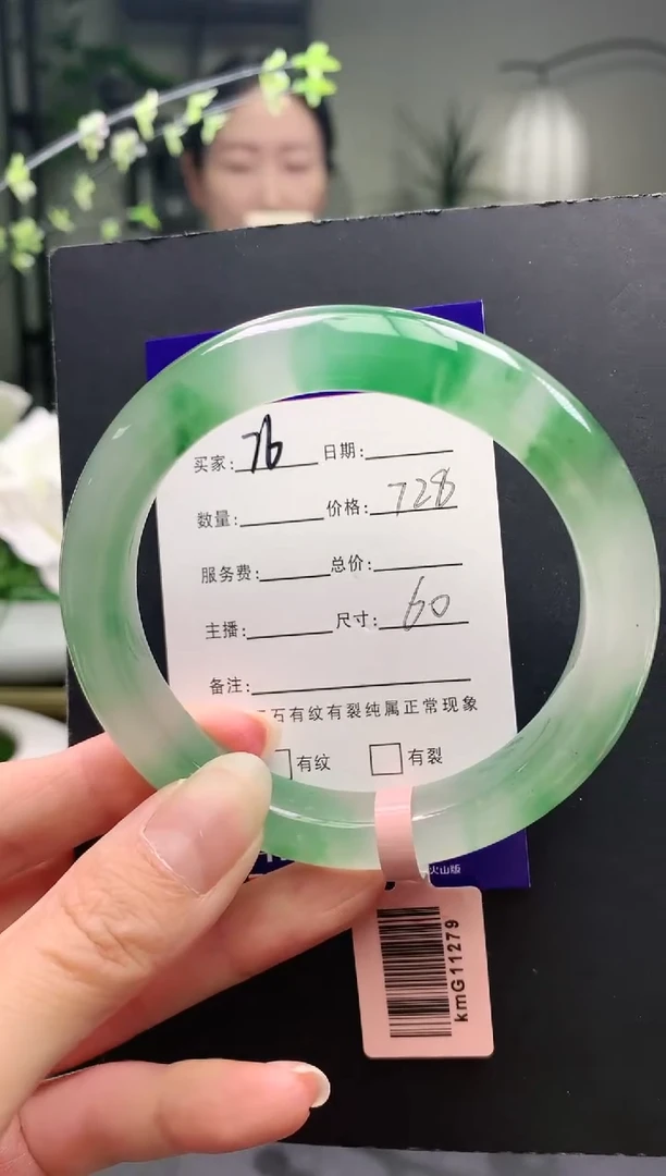 未镶嵌手镯石英质玉序76号圈口60