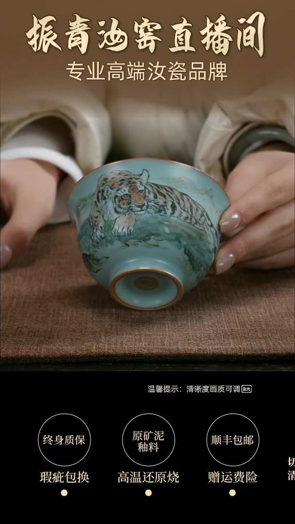 汝窑手工孤品主人杯