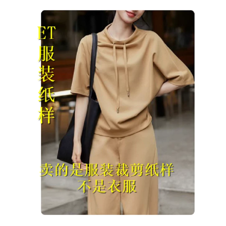97132休闲运动高级感宽松短袖卫衣套装服装裁剪纸样不是衣服