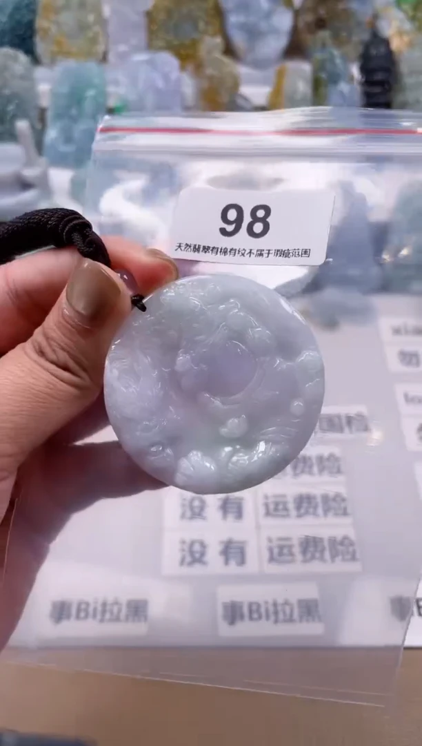 【闪购商品】翡翠颈饰未镶嵌天然缅甸A货翡翠98