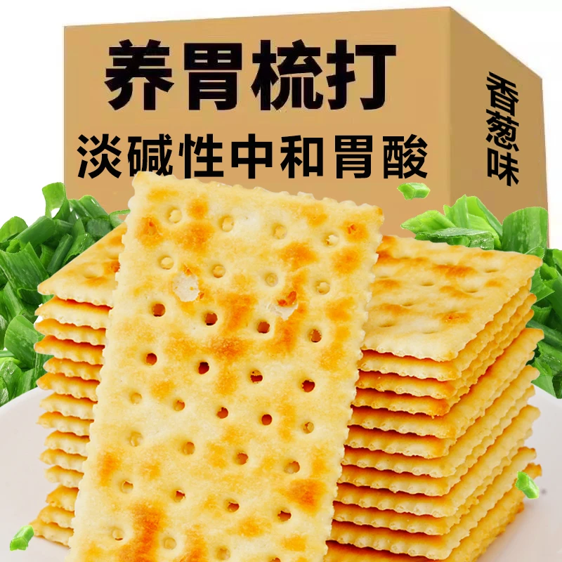 香葱苏打饼干早餐咸味茶点心薄脆饼干营养早餐办公室零食批发