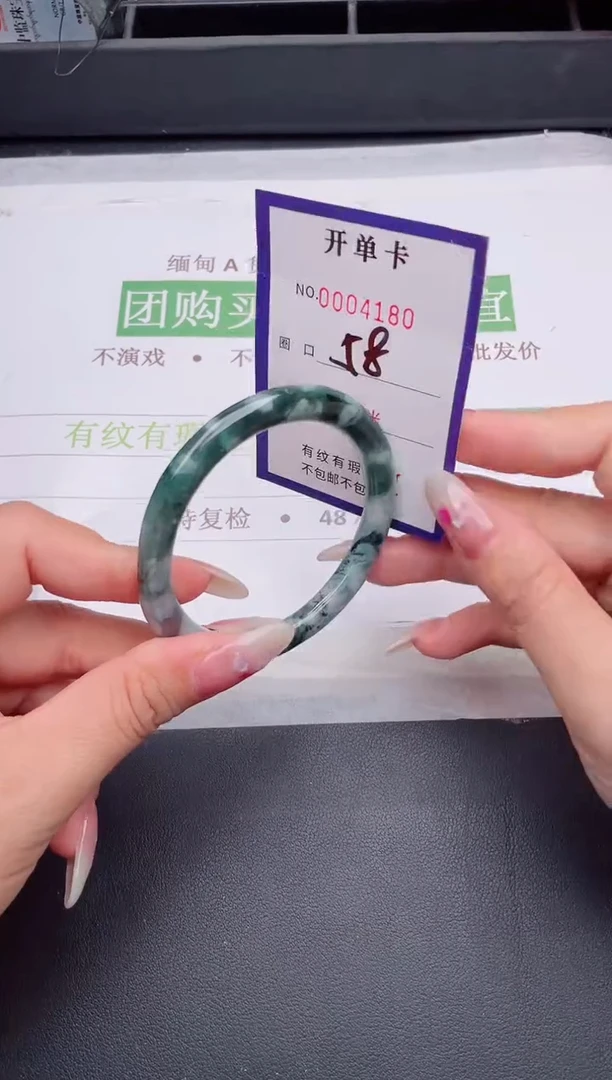未镶嵌手镯翡翠翡翠手镯未镶嵌