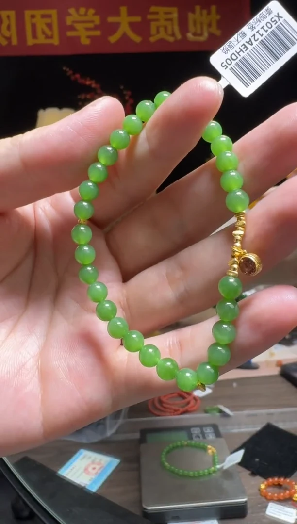 【闪购商品】和田玉手串18K金镶嵌约5mm正阳绿碧玉DIY手链