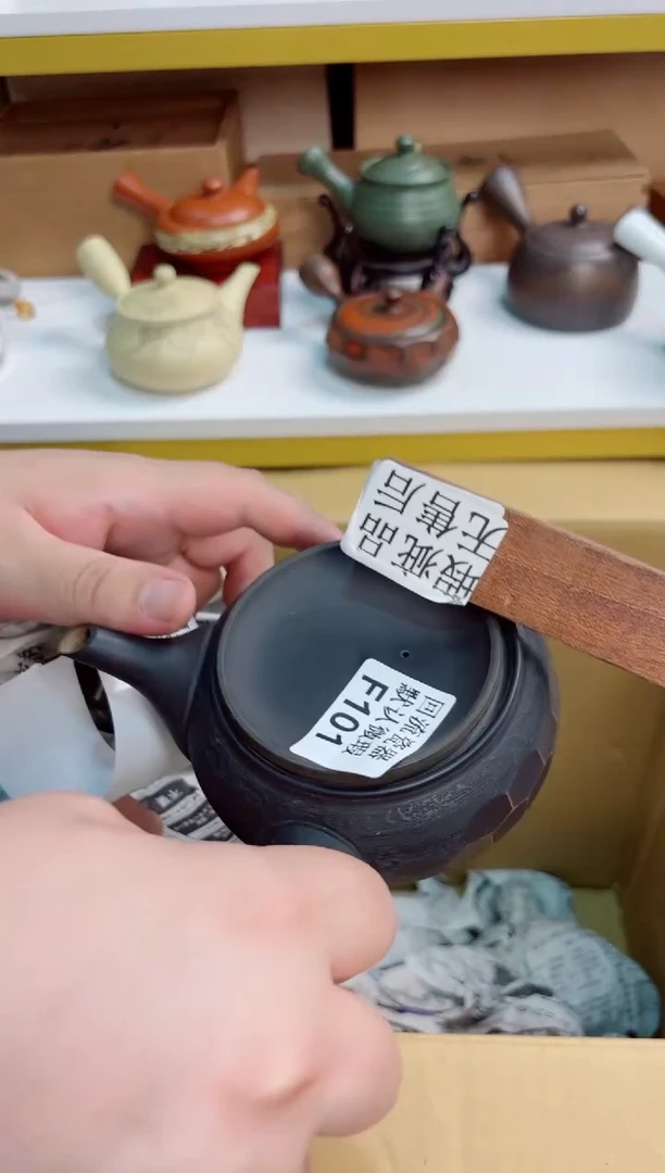 高****9101回流茶壶回流茶壶