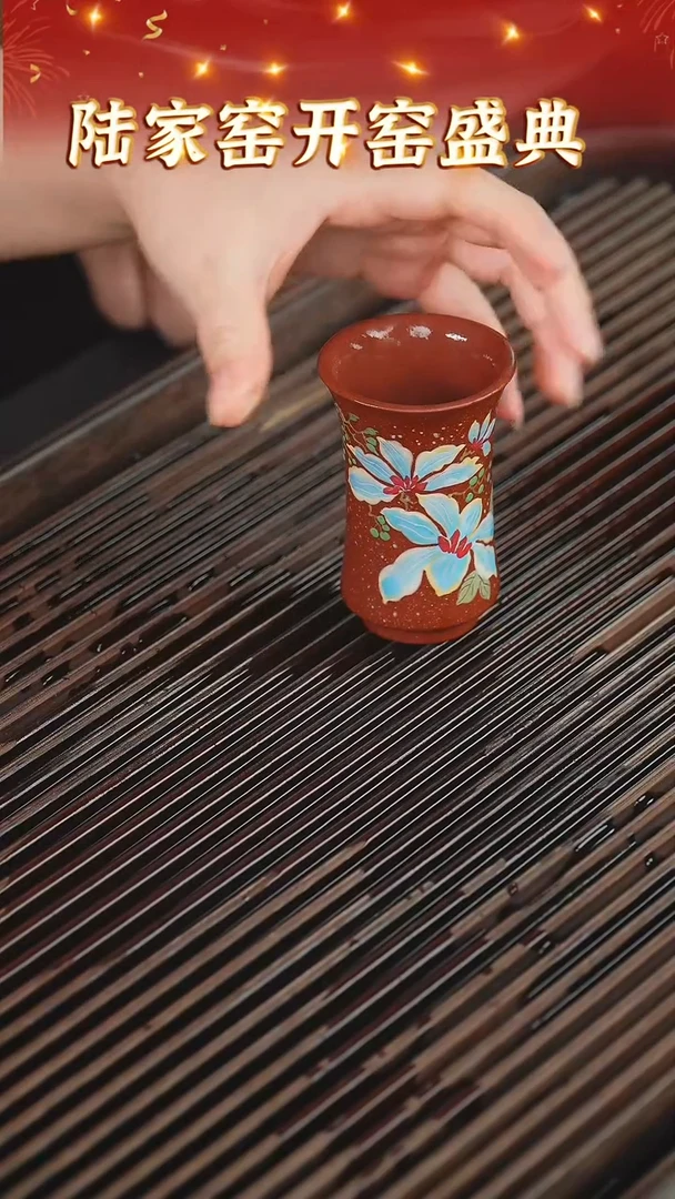 【闪购商品】紫砂茶杯186陆家窑收官 黑疾星某氧壶