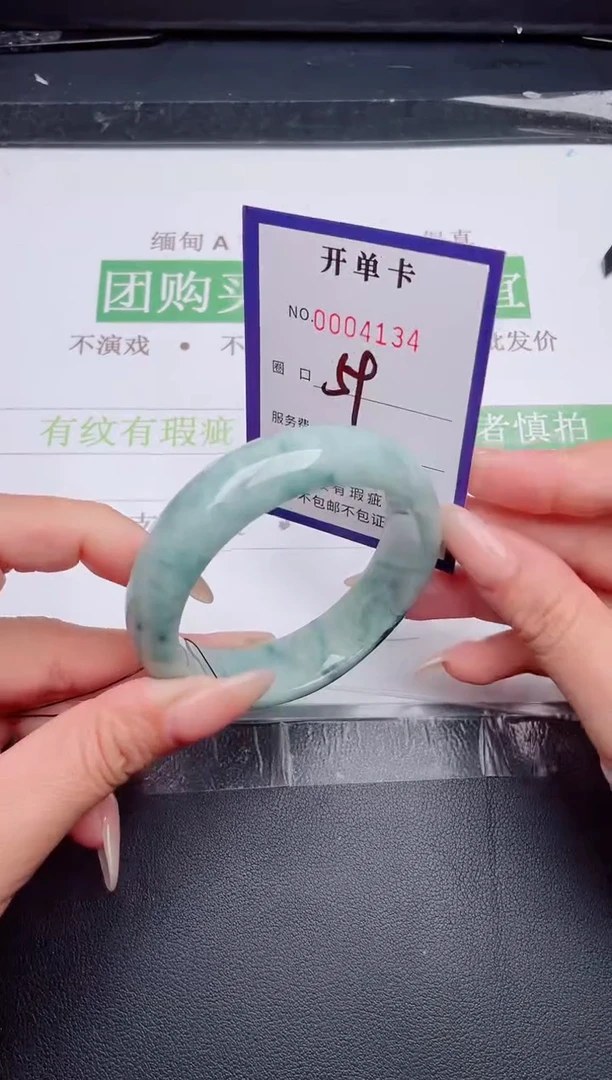 未镶嵌手镯翡翠翡翠手镯未镶嵌