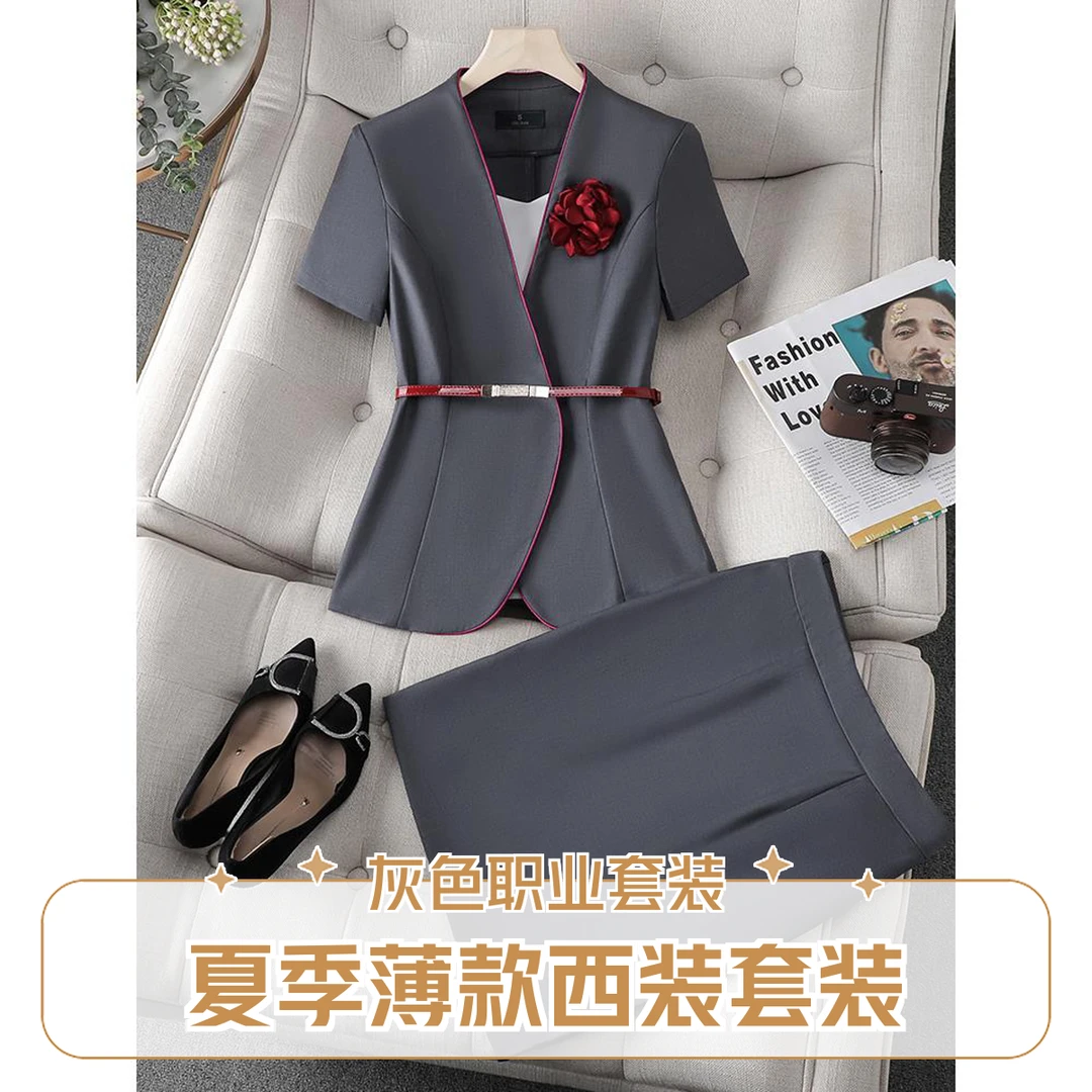 灰色西装套装女短袖夏季职业工装美容院酒店前台珠宝店工作服薄款