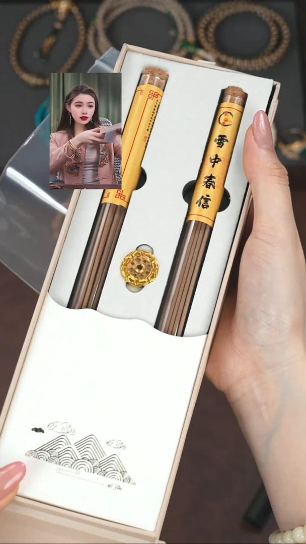【闪购商品】檀香木其他111111111111