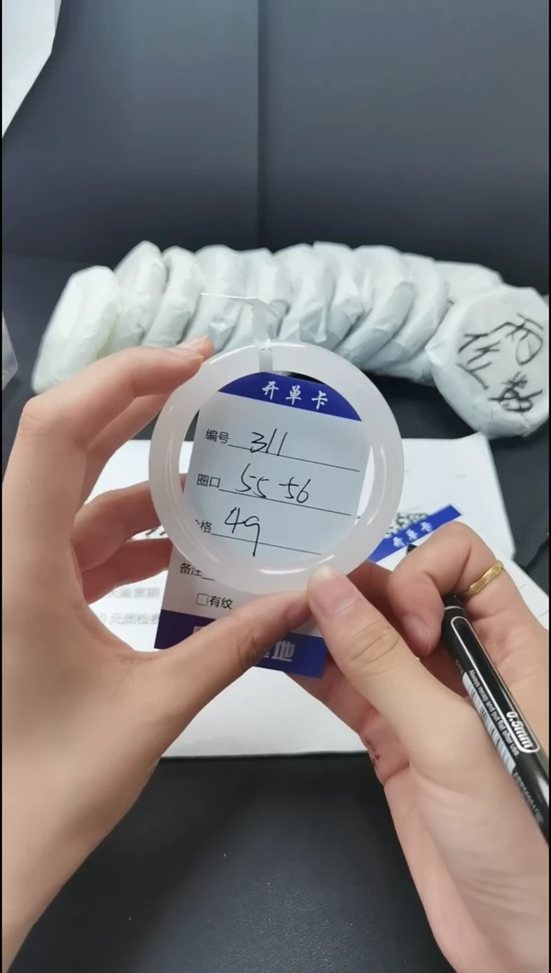 石英质玉手镯未镶嵌55-56