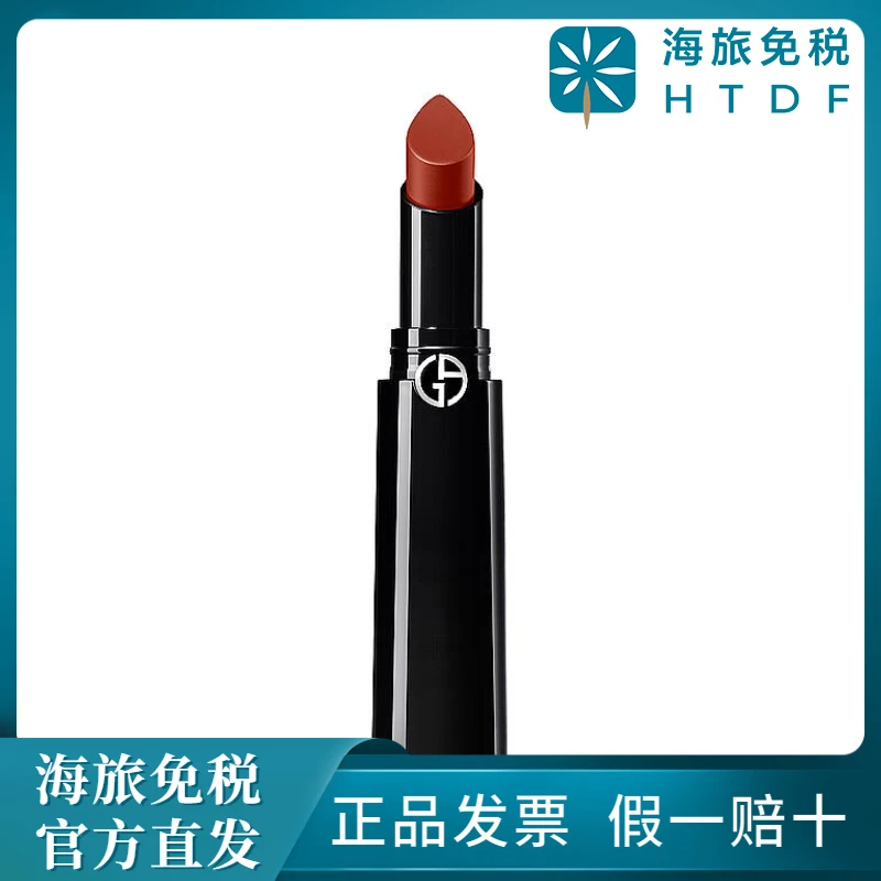 阿玛尼持色润泽唇膏 206 3.1g