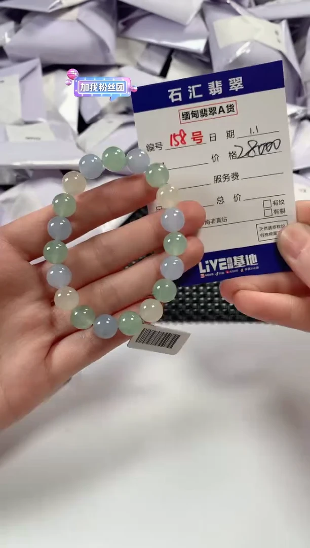 颈饰未镶嵌翡翠1