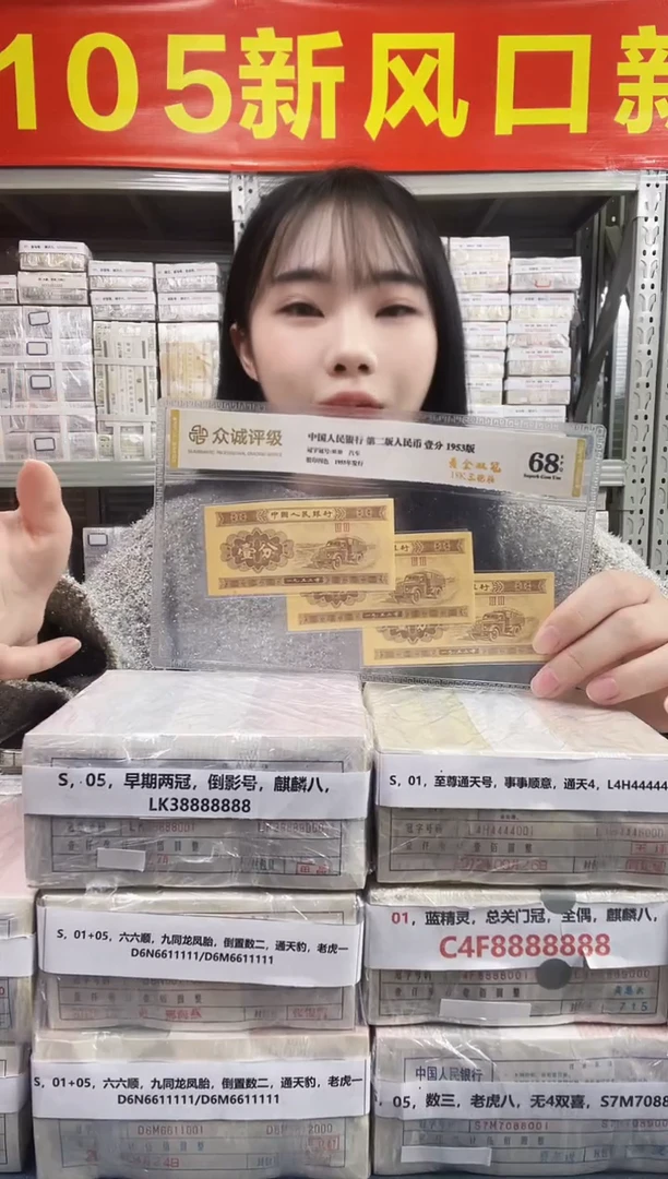 S，05，两冠，数三，永恒号，狮子八，LK38858888