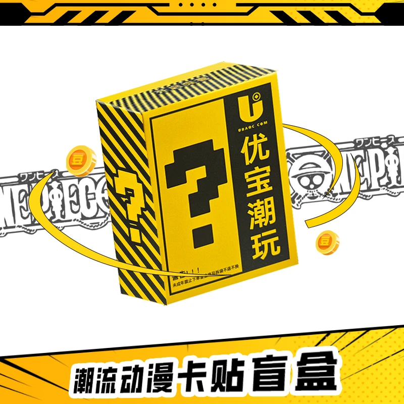 【整端】8盒潮流动漫手办卡贴【默认代拆不退介意勿拍】