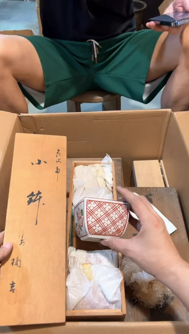 A5439中古瓷器 茶器周边/1盒