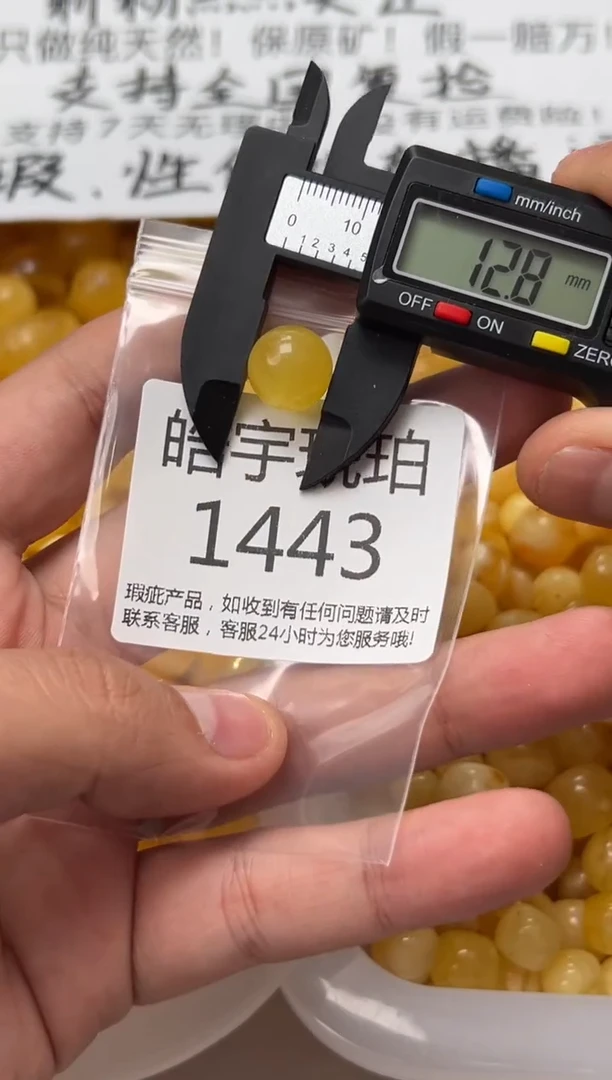 【闪购商品】琥珀裸石未镶嵌蜜蜡珠子带瑕疵