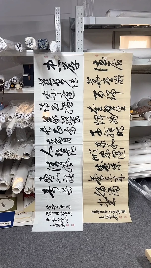 国画 坤藏文化043