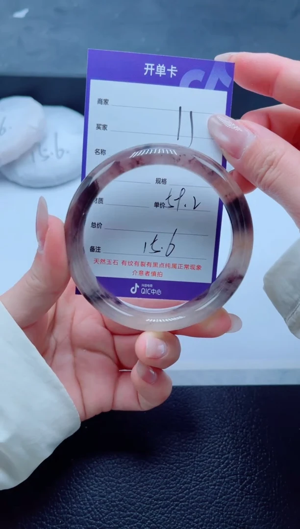 未镶嵌手镯石英质玉11-59