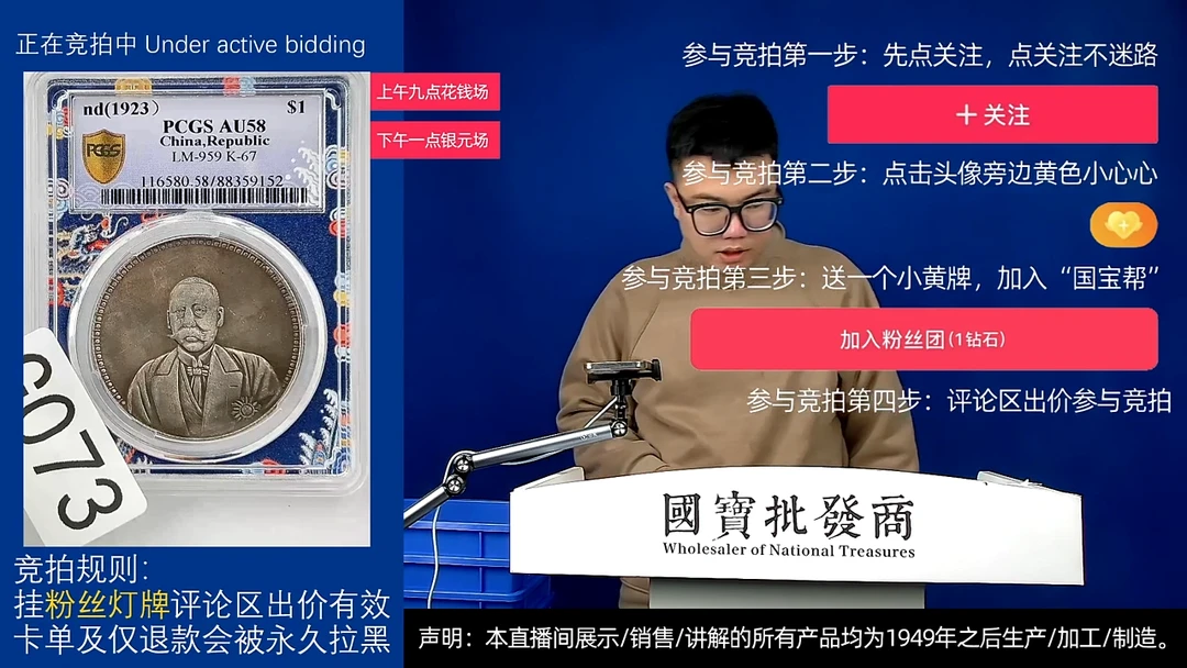 瓷片你****天源头批发商直播间G073