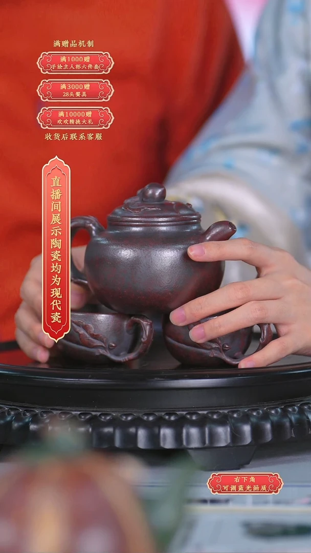 瓷片陈友林*紫砂*流水51