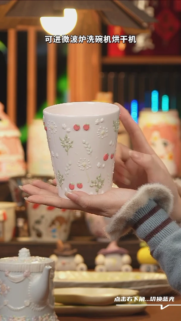 【闪购商品】杯子H145创意手工杯子