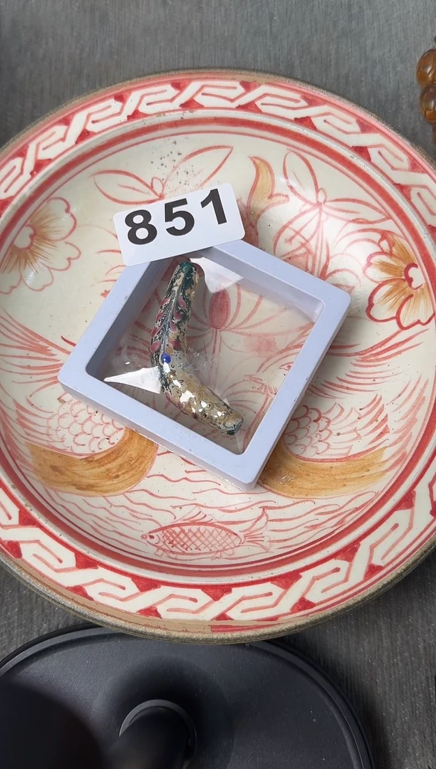 未镶嵌和田玉挂件88888