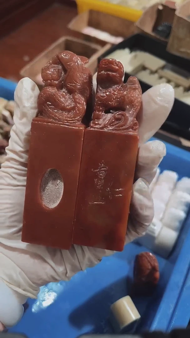 老挝石阿*瑕疵不规则章