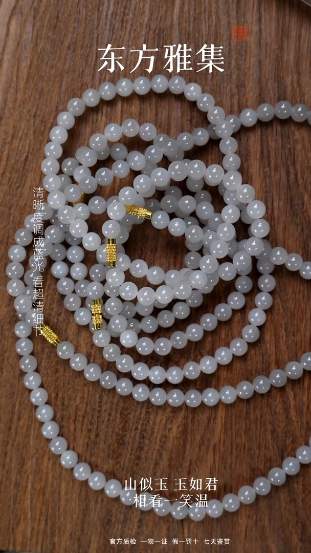 颈饰未镶嵌和田玉烟紫卡8妈妈链（拍一发一多样性）