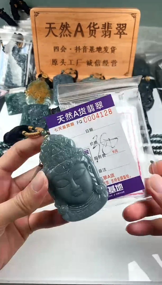 颈饰未镶嵌翡翠