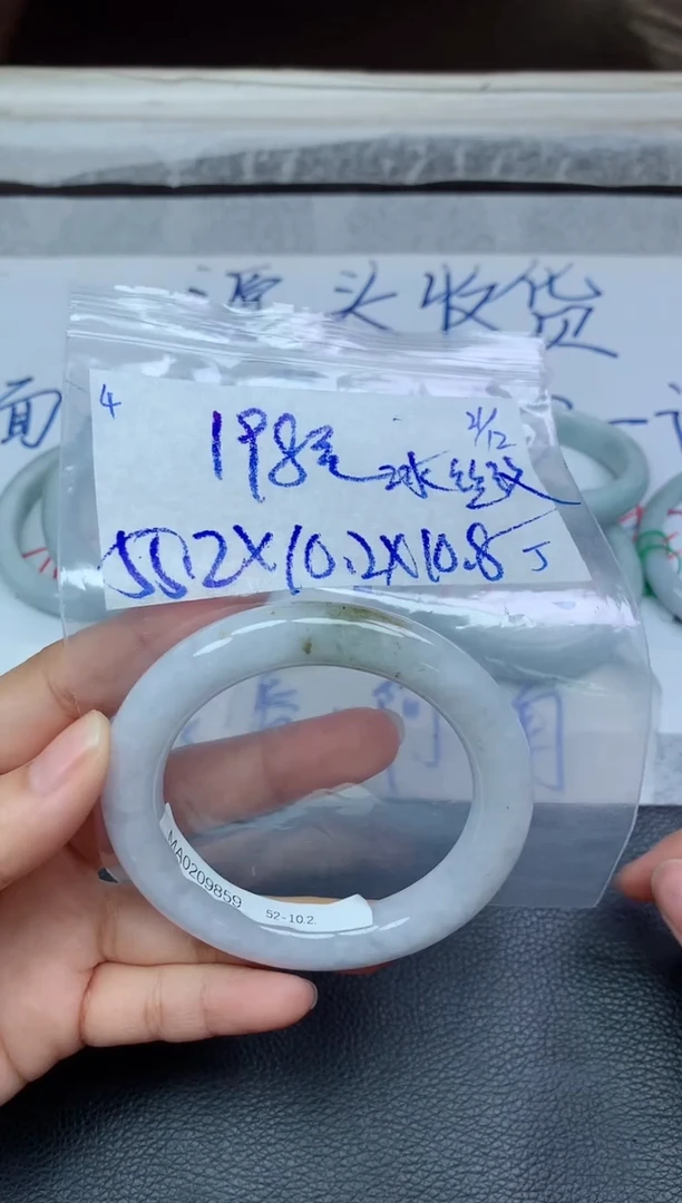 未镶嵌定制翡翠4毛货需精细抛光手镯拍一发一