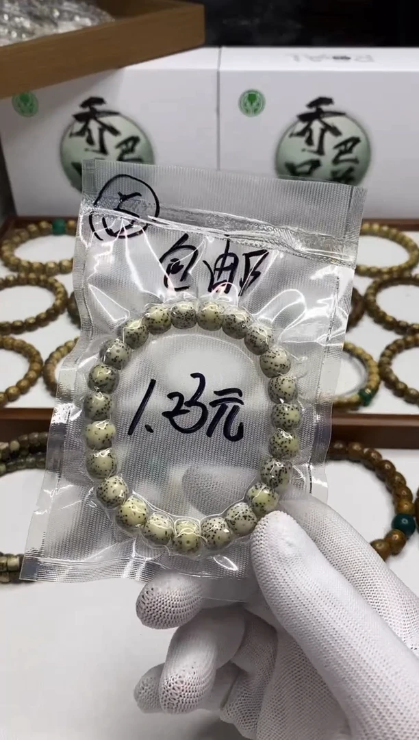 星月菩提手串290     (5)