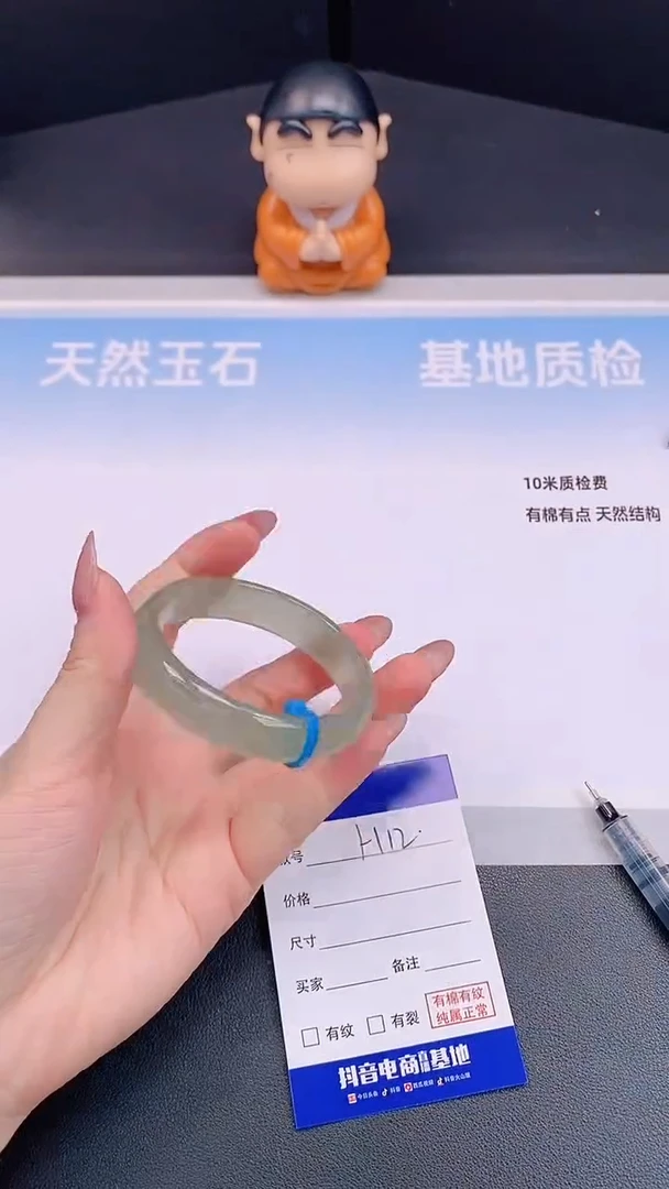未镶嵌手镯石英质玉H12+52