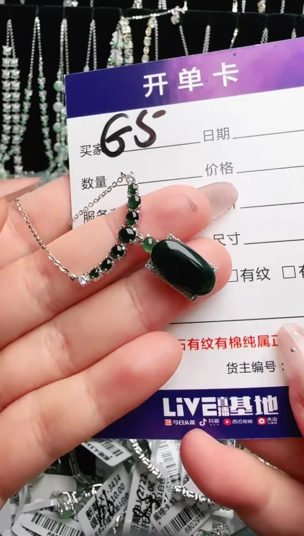 银S925镶嵌手链翡翠?.