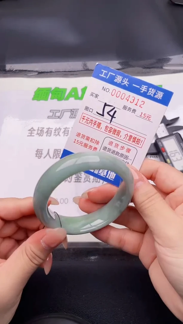 翡翠手镯未镶嵌12按图片拍下发货
