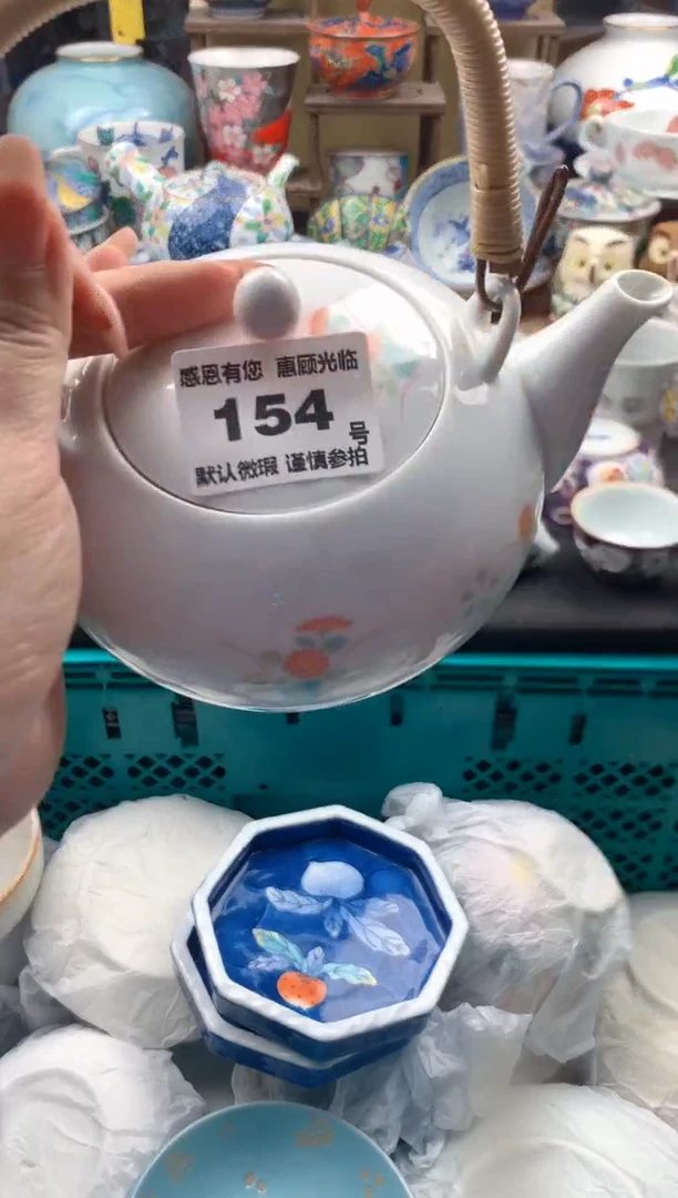 瓷片旺**仙154号九姑娘工艺品瓷器