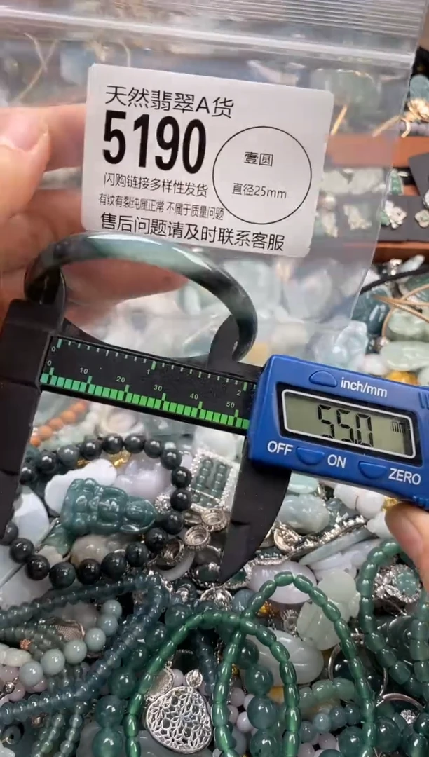 颈饰未镶嵌翡翠翡翠5190