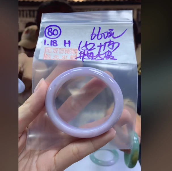 定制翡翠未镶嵌毛货需精细抛光80手镯54.5贵 +660元+拍一发一