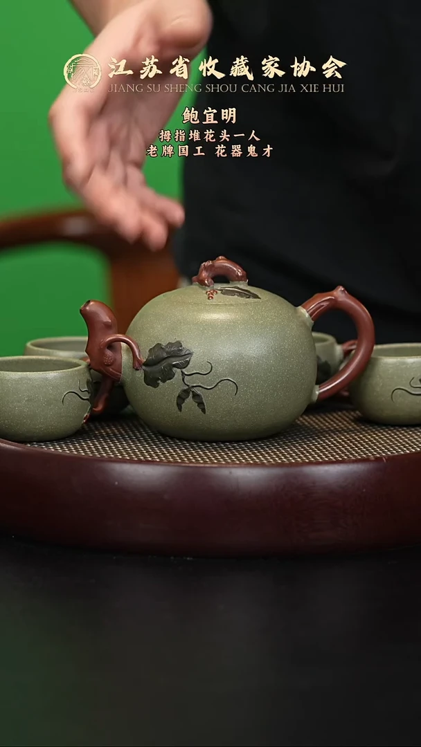 茶壶紫砂宜兴紫砂壶BYM2572