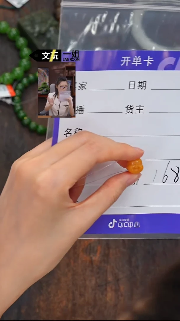 未镶嵌石英质玉（缅黄）珠宝奇石石英质玉