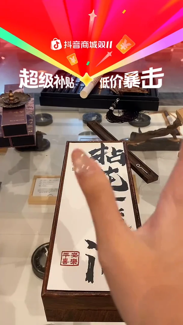 1普云拈花一笑间