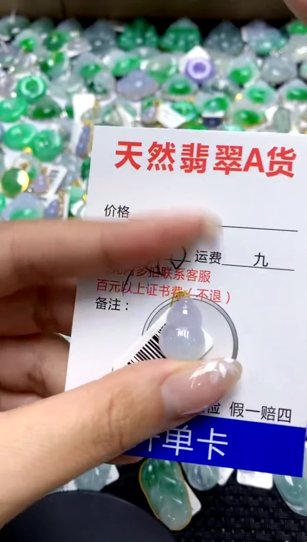 【闪购商品】翡翠颈饰18K金镶嵌111111111111