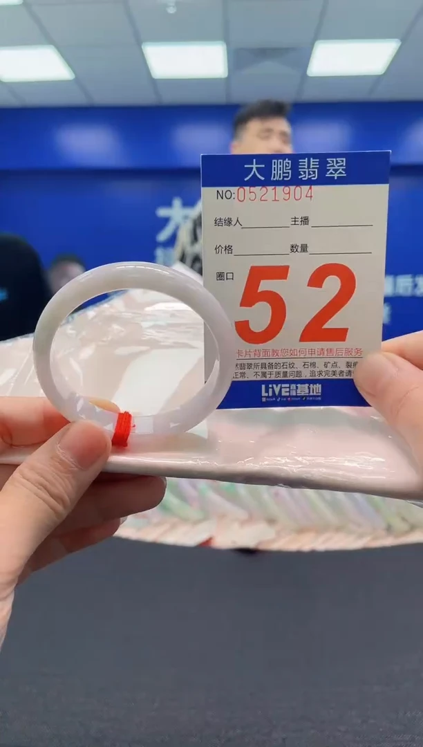 翡翠手镯未镶嵌AAAAAAAAA