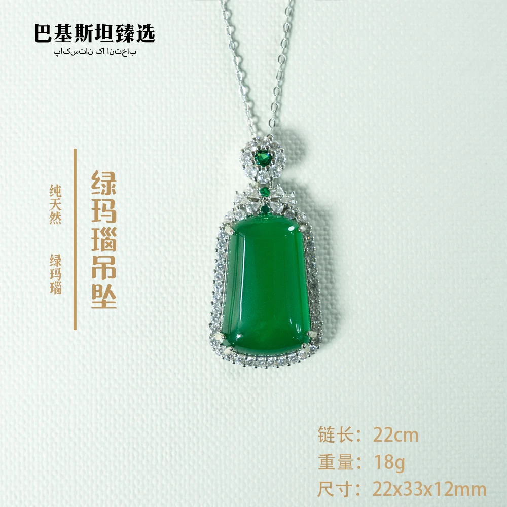 玛瑙吉祥平安牌吊坠天然玉髓/原石切割多样性任发其一MN051