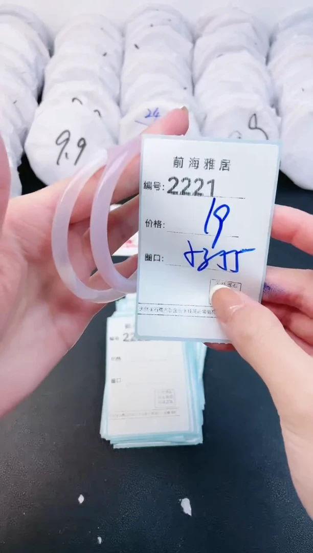 【闪购商品】玛瑙/玉髓手镯未镶嵌2221